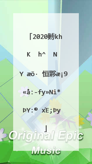 2020赛季中超联赛广州恒大的比赛直播哪里能看？